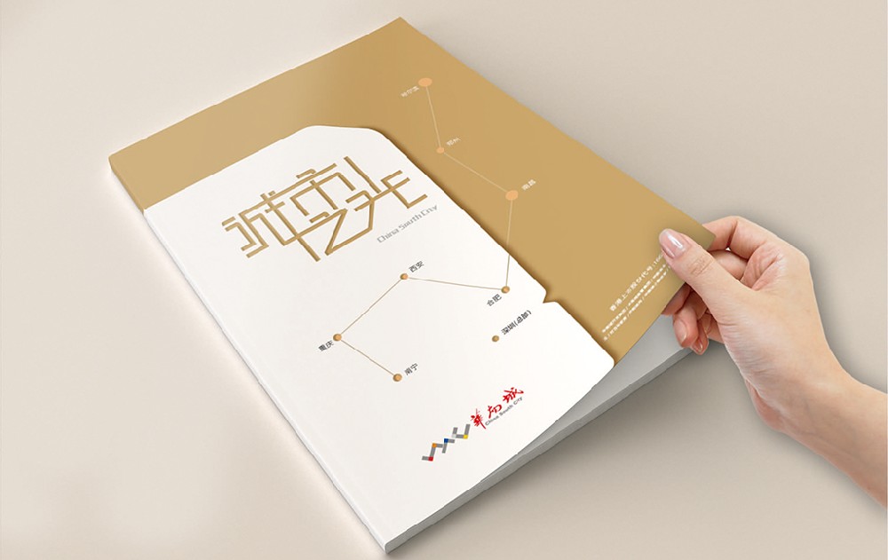 宁夏新材料产品画册